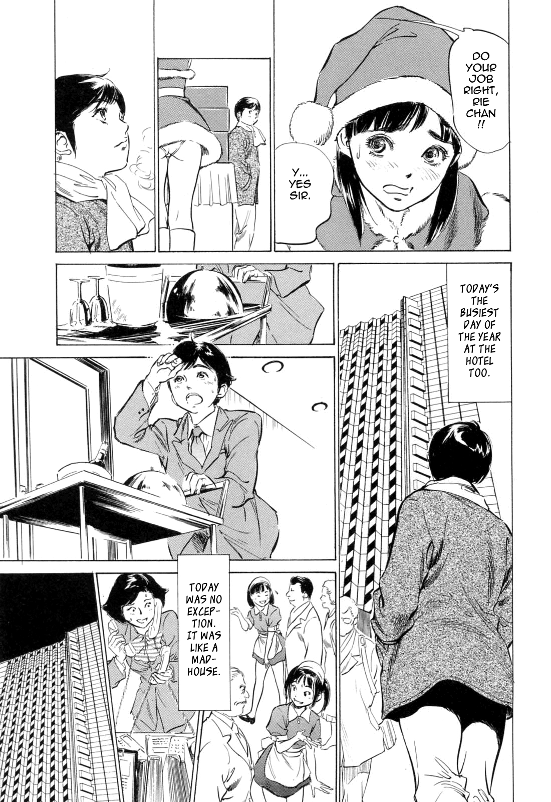 [八月薫] ホテルで抱きしめて 満開乙女編 [英訳]