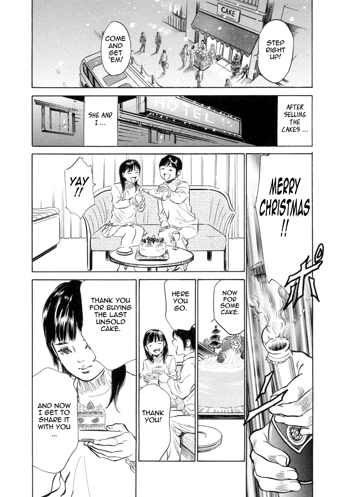 [八月薫] ホテルで抱きしめて 満開乙女編 [英訳]