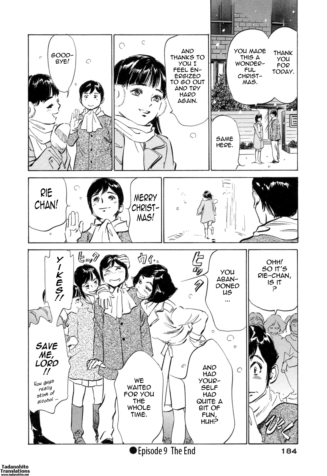 [八月薫] ホテルで抱きしめて 満開乙女編 [英訳]