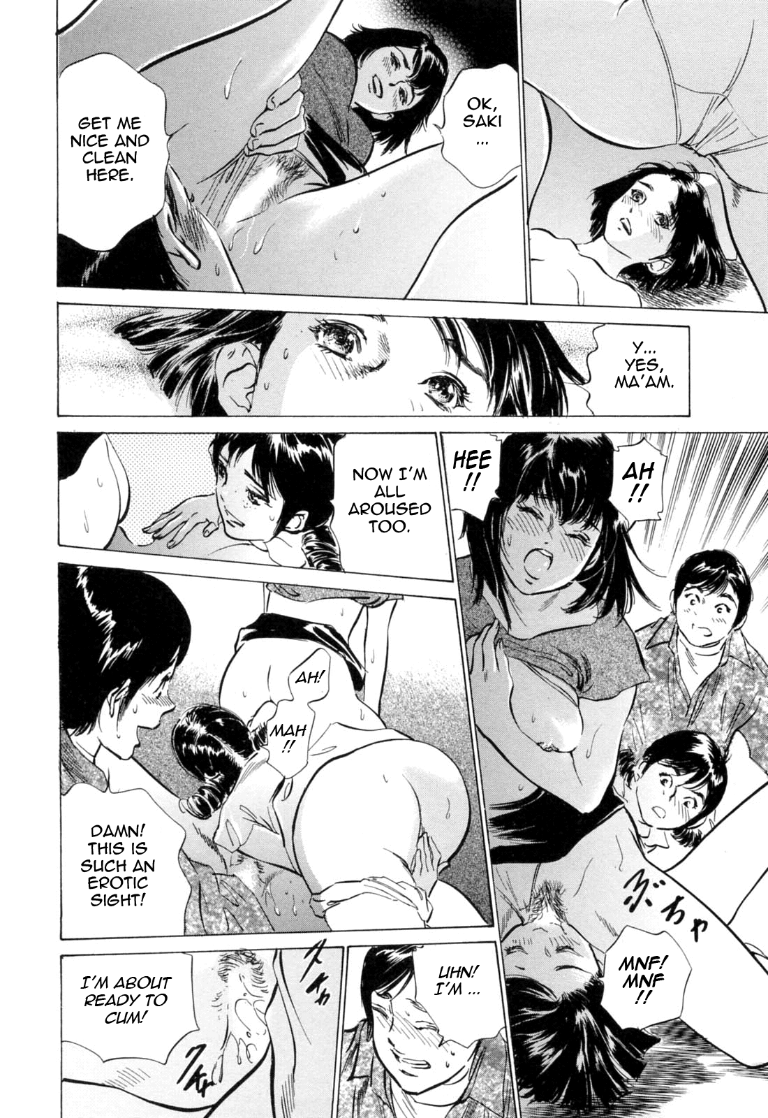 [八月薫] ホテルで抱きしめて 満開乙女編 [英訳]