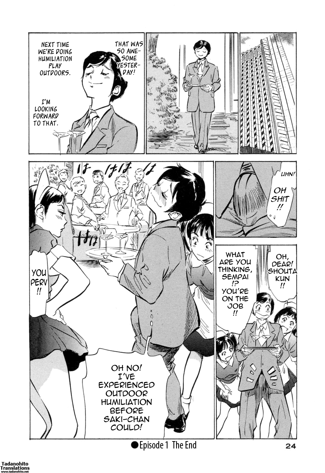 [八月薫] ホテルで抱きしめて 満開乙女編 [英訳]