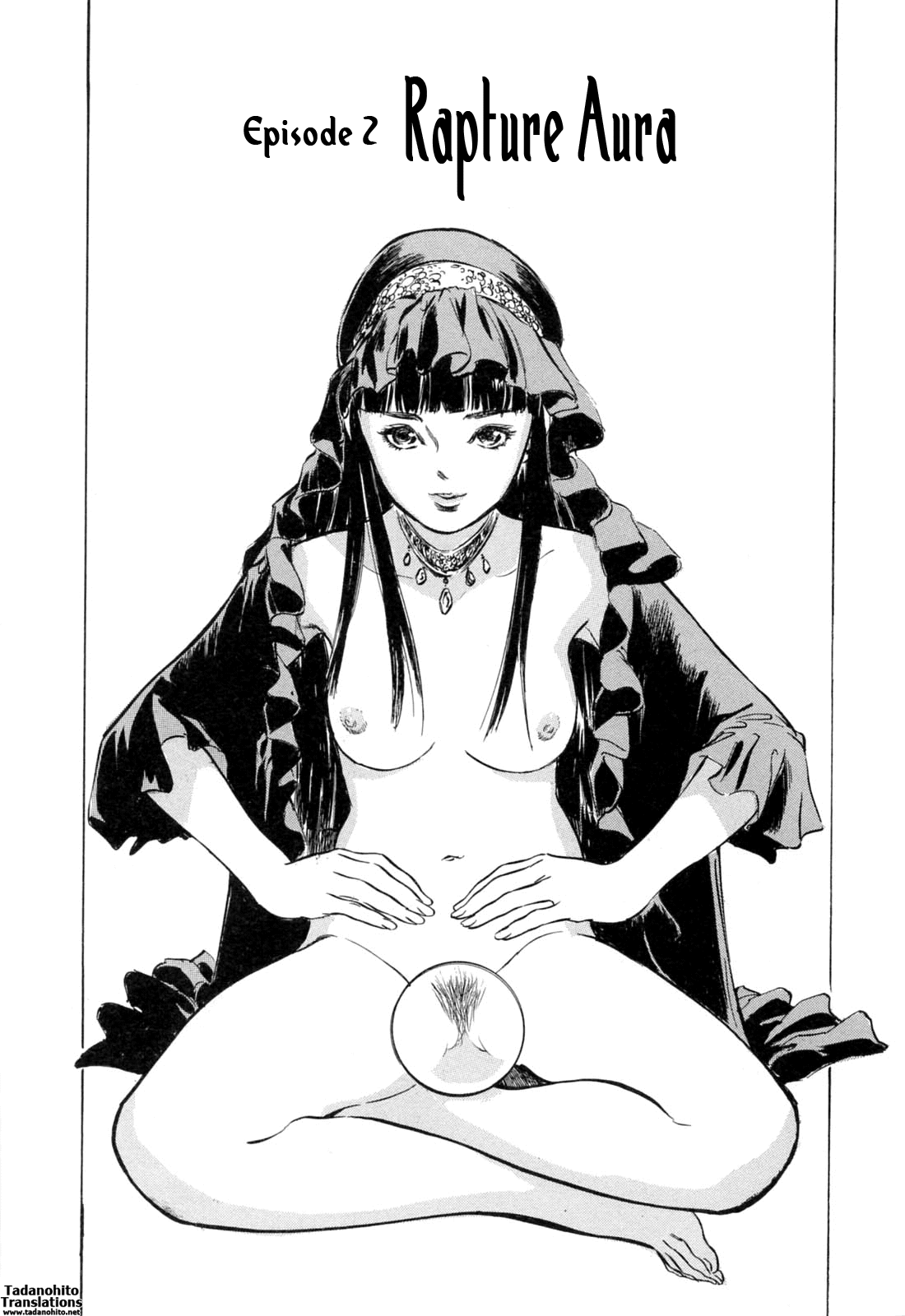 [八月薫] ホテルで抱きしめて 満開乙女編 [英訳]