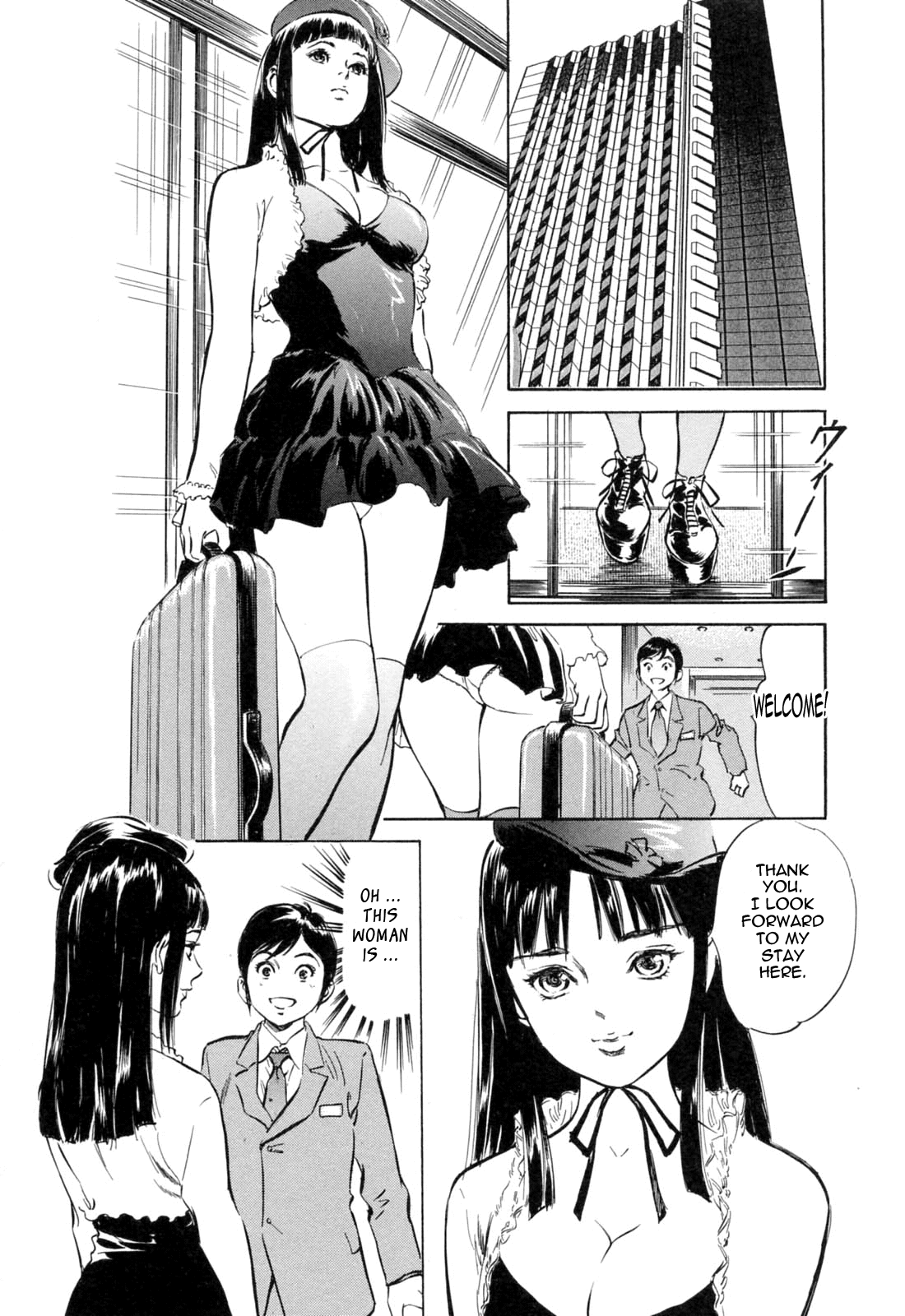 [八月薫] ホテルで抱きしめて 満開乙女編 [英訳]