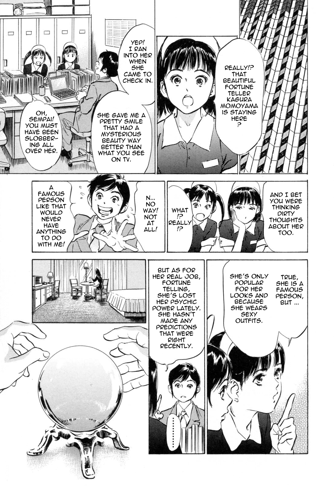 [八月薫] ホテルで抱きしめて 満開乙女編 [英訳]