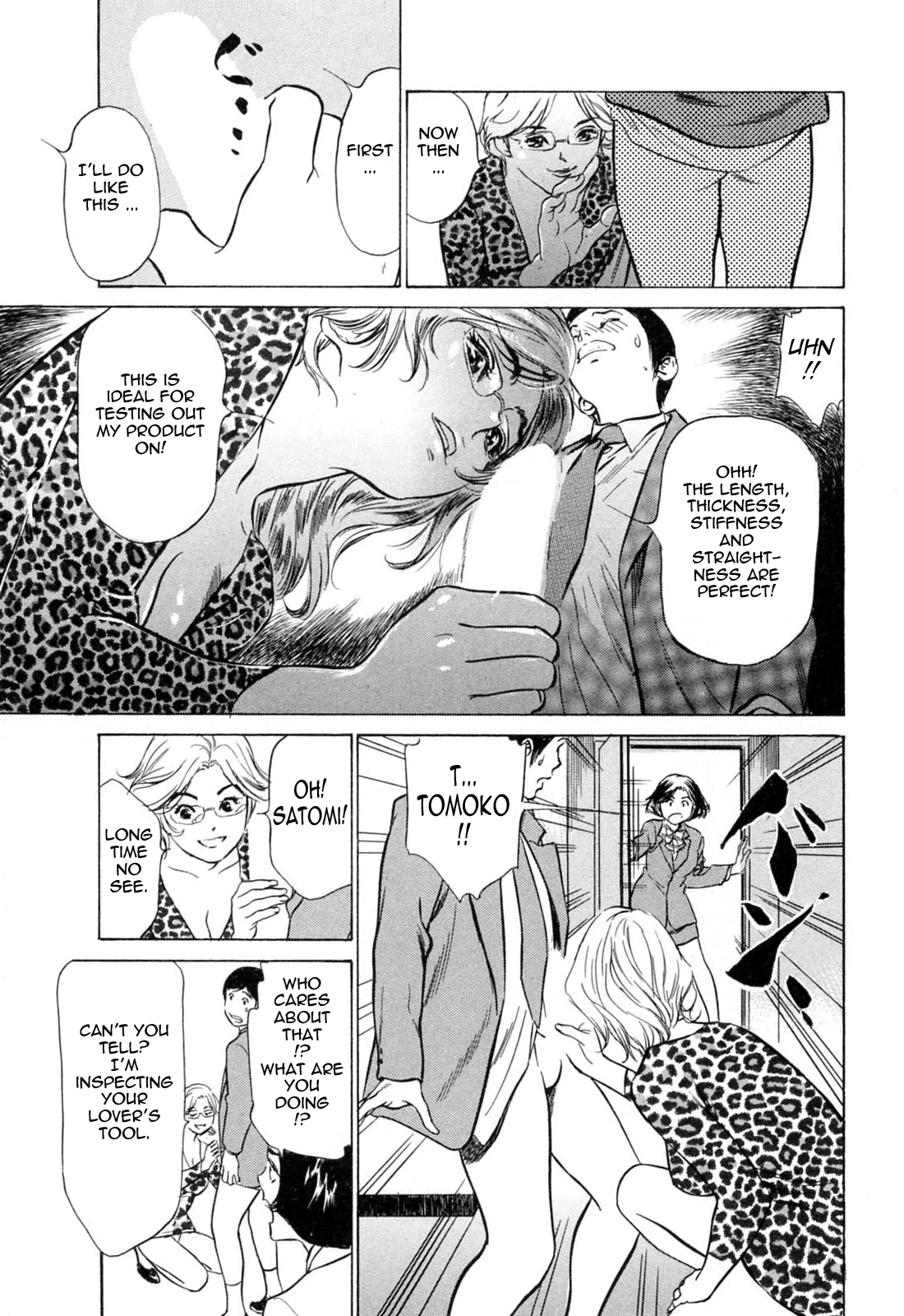 [八月薫] ホテルで抱きしめて 満開乙女編 [英訳]