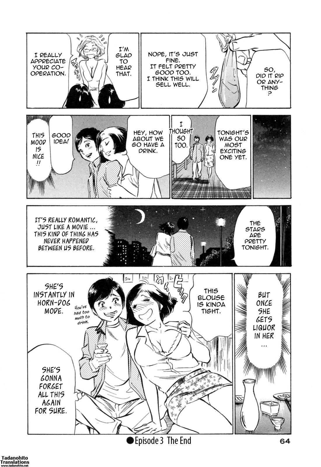 [八月薫] ホテルで抱きしめて 満開乙女編 [英訳]
