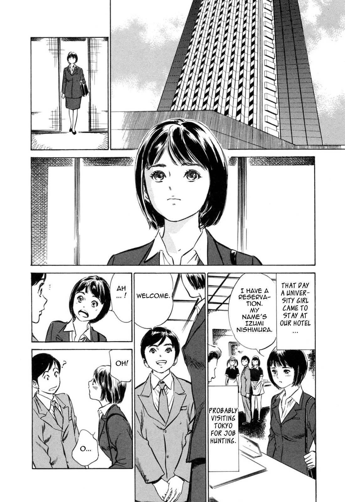[八月薫] ホテルで抱きしめて 満開乙女編 [英訳]