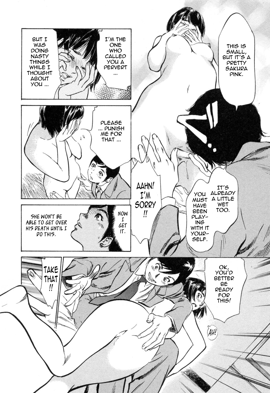 [八月薫] ホテルで抱きしめて 満開乙女編 [英訳]