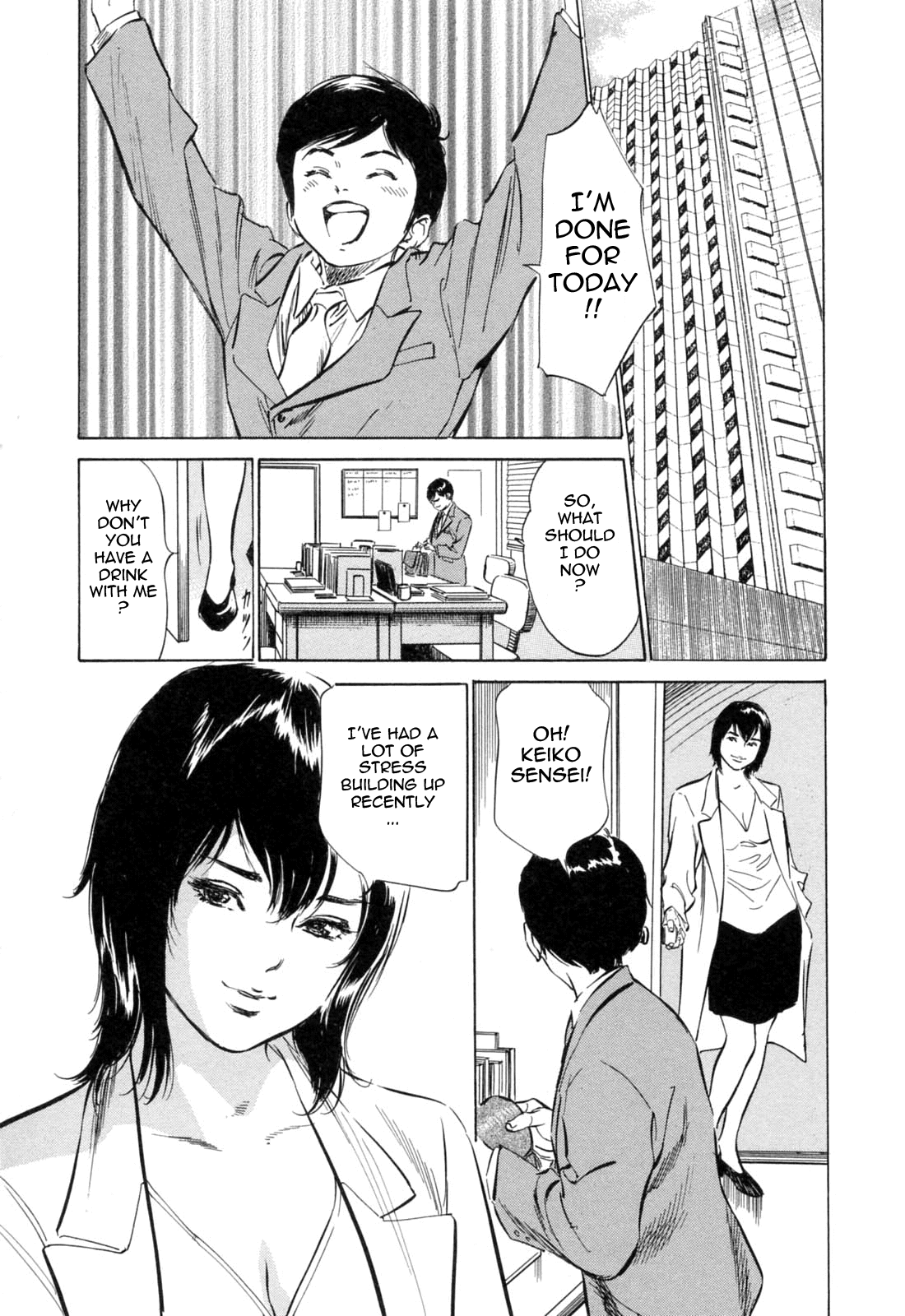 [八月薫] ホテルで抱きしめて 満開乙女編 [英訳]