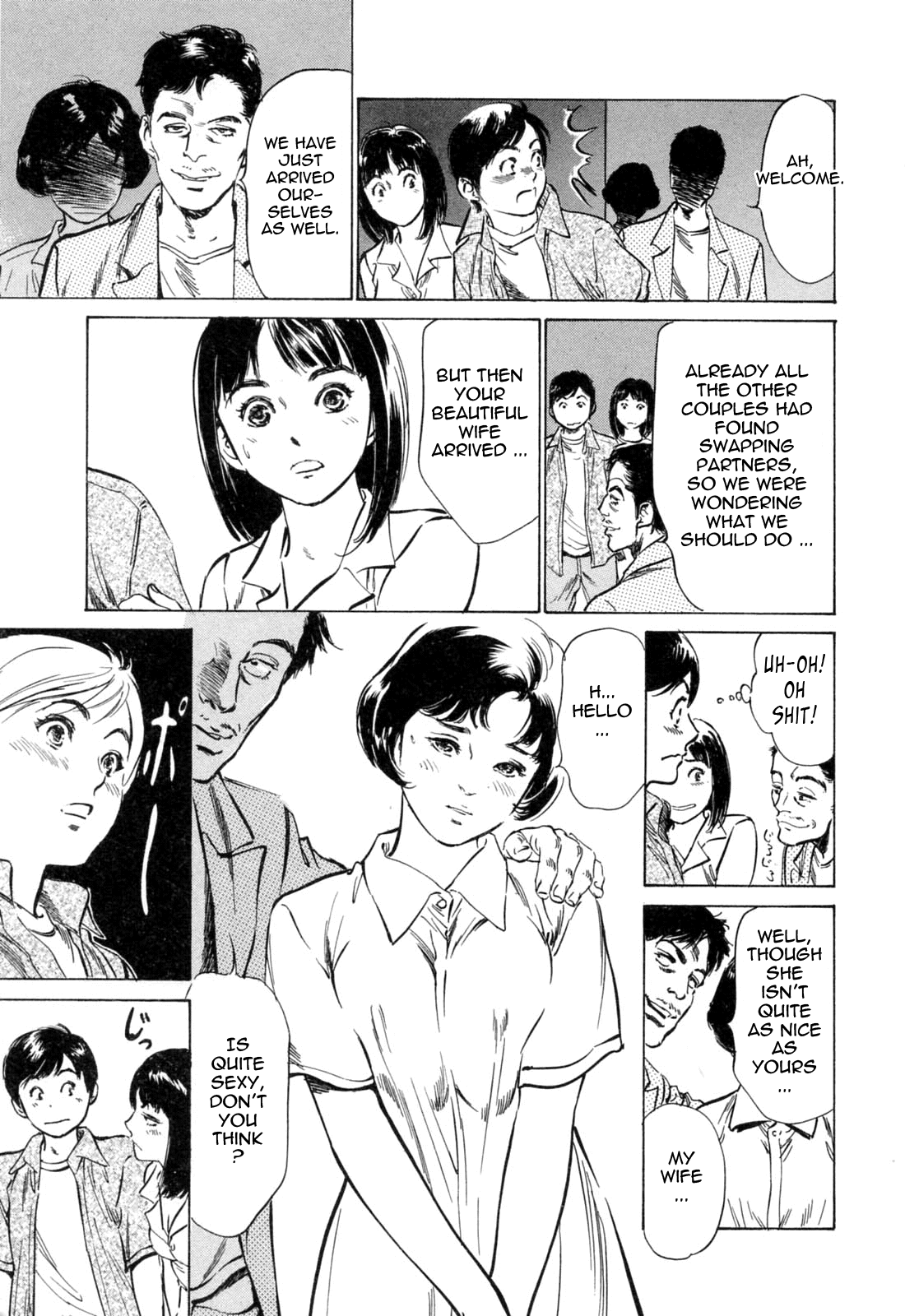 [八月薫] ホテルで抱きしめて 満開乙女編 [英訳]