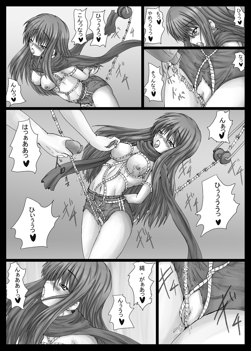 【シンチャラ（YO-JIN）】バインドAB2（Angel Beats！）【デジタル】