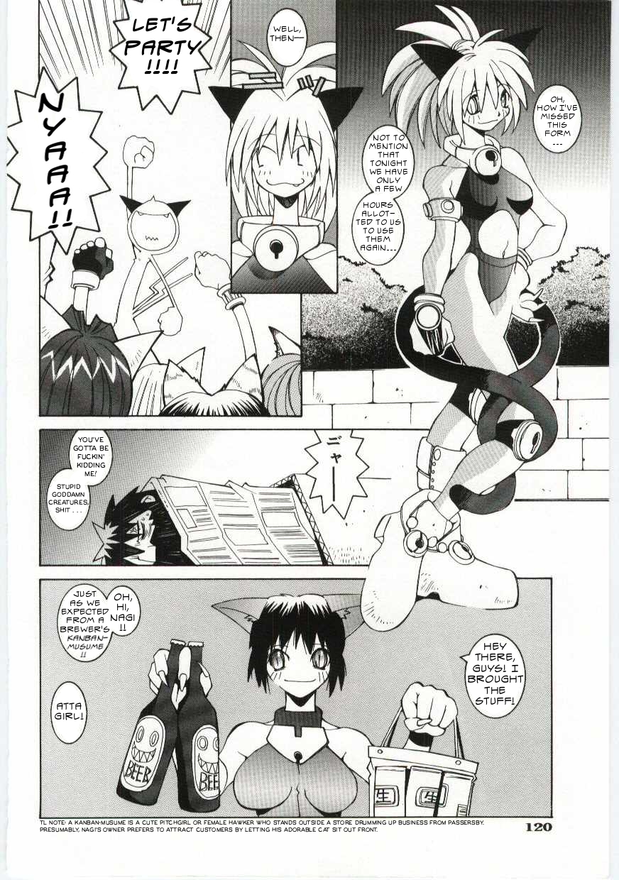 [Dowman Sayman] Eclipse Party [翻訳済み] [ENG]
