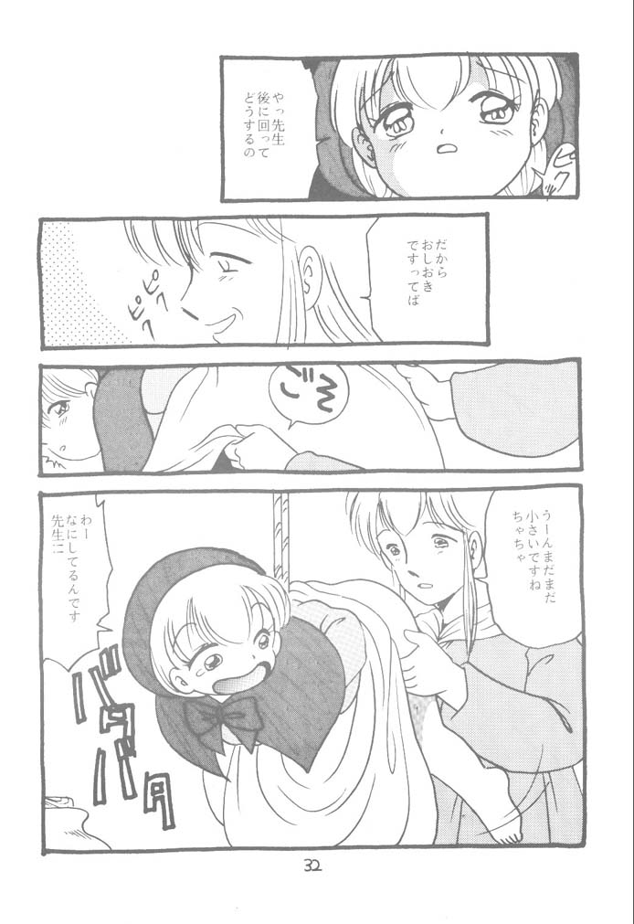 リトルレッド（赤ずきんチャチャ）