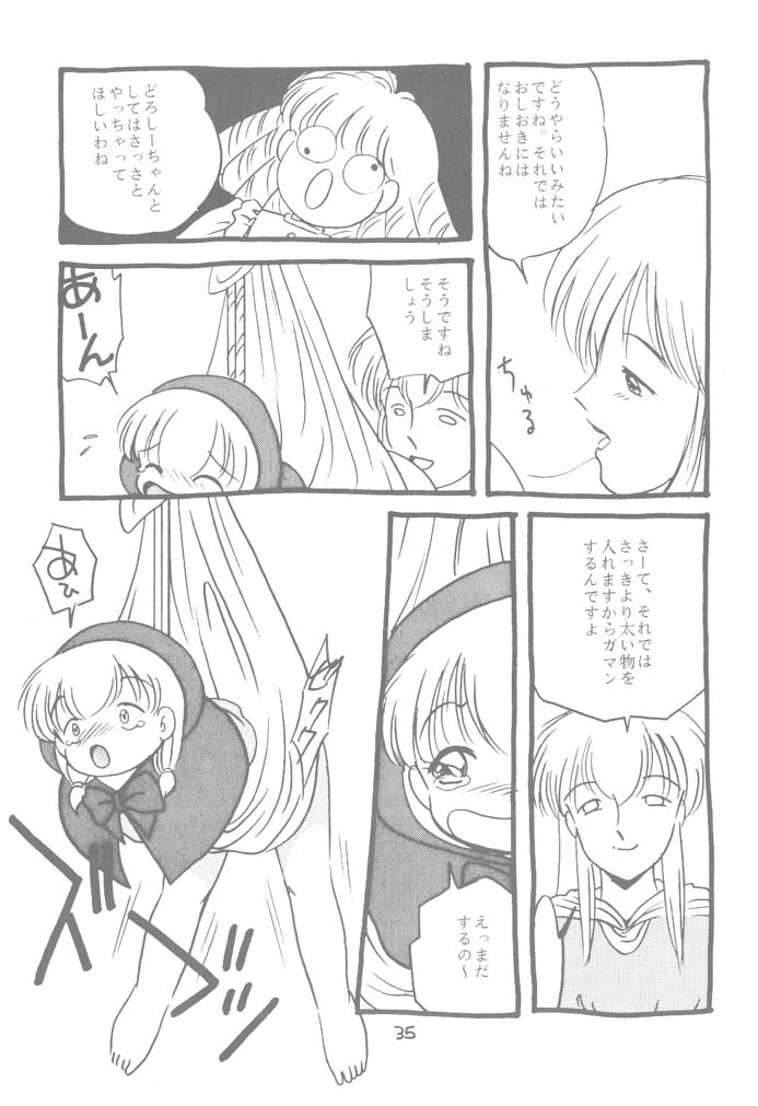 リトルレッド（赤ずきんチャチャ）