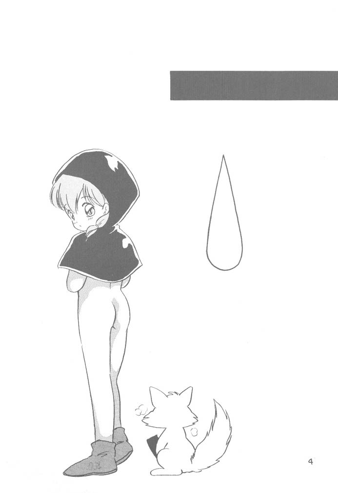 リトルレッド（赤ずきんチャチャ）