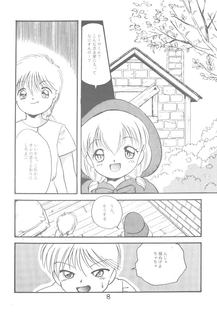 リトルレッド（赤ずきんチャチャ）