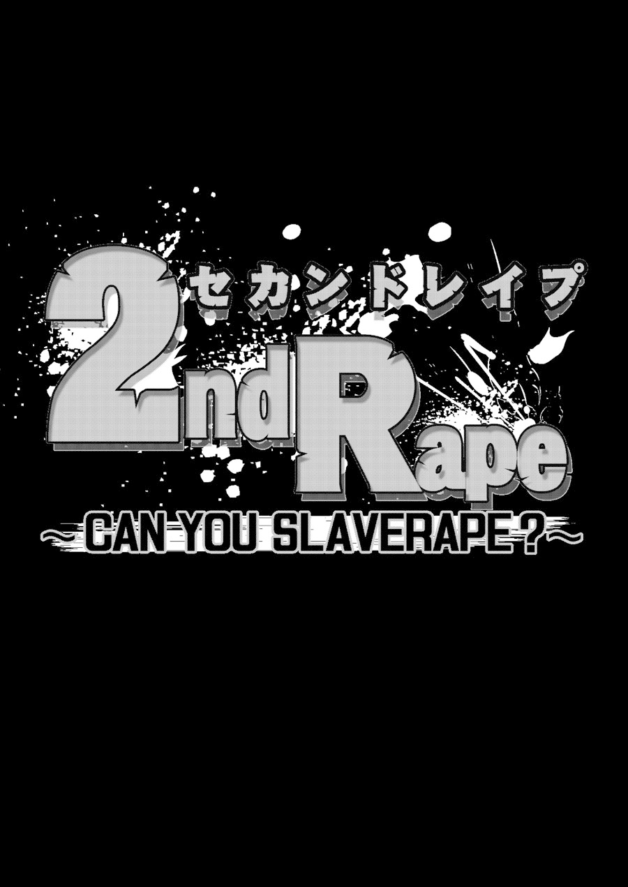 [カンナビス (しまじ)] 2nd Rape ～CAN YOU SLAVERAPE?～ [DL版]