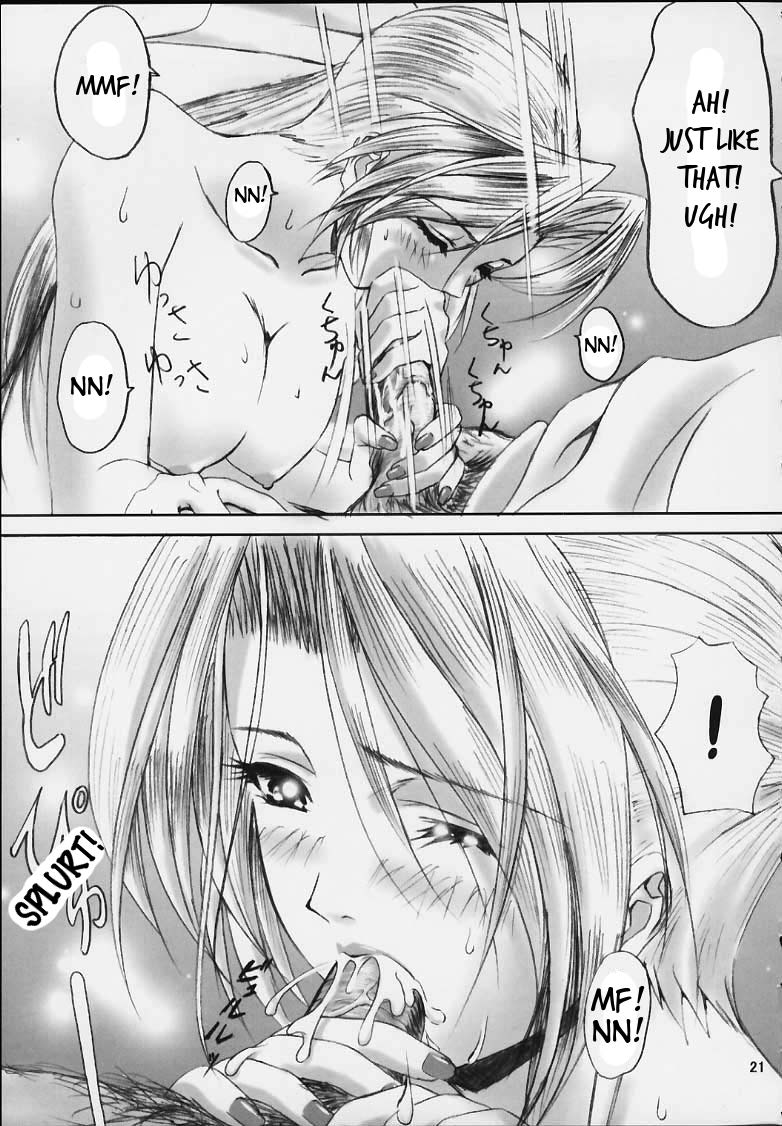 (サンクリ11) [ふらすぴ (ひつき)] おしゃぶり学園 ピンサロ科 (デッド・オア・アライブ) [英訳]