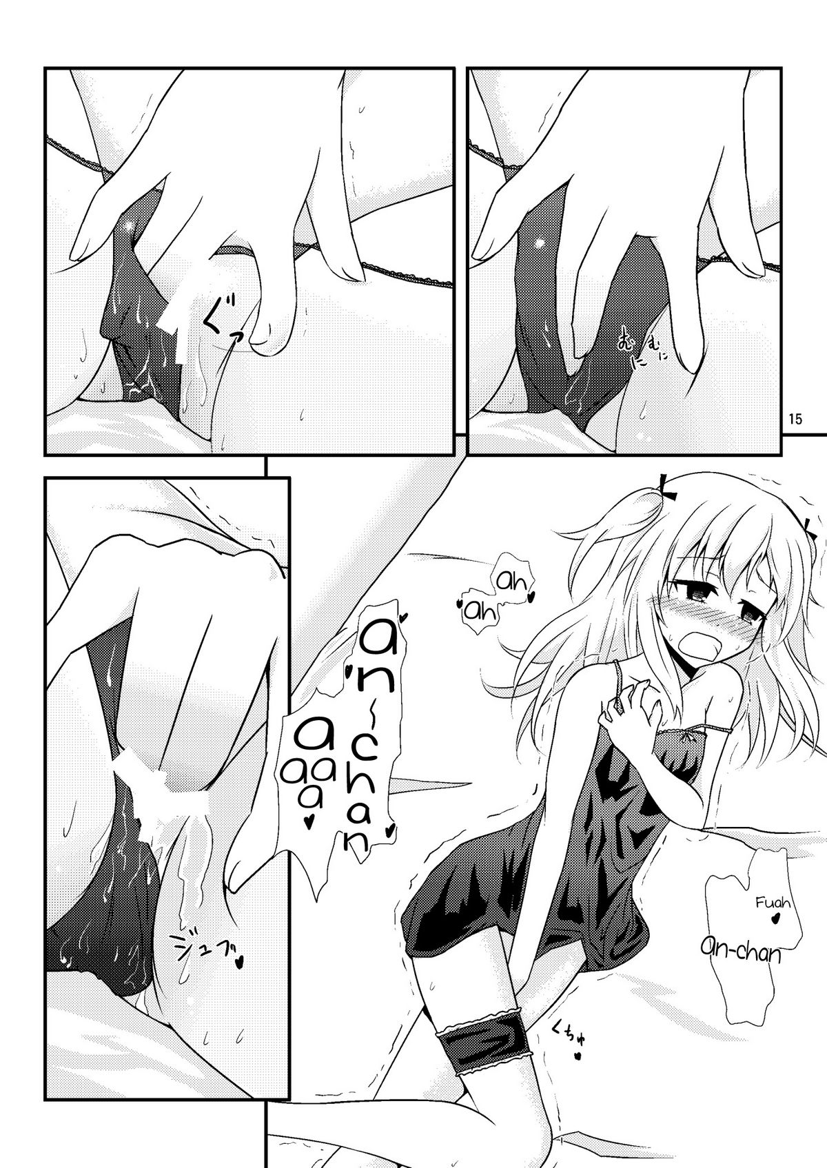 【スンイル（シュウリン）】内がxxするのはどうかんがええもあんちゃんがワルイ！ （僕は友達が少ない）[英語] = TV =