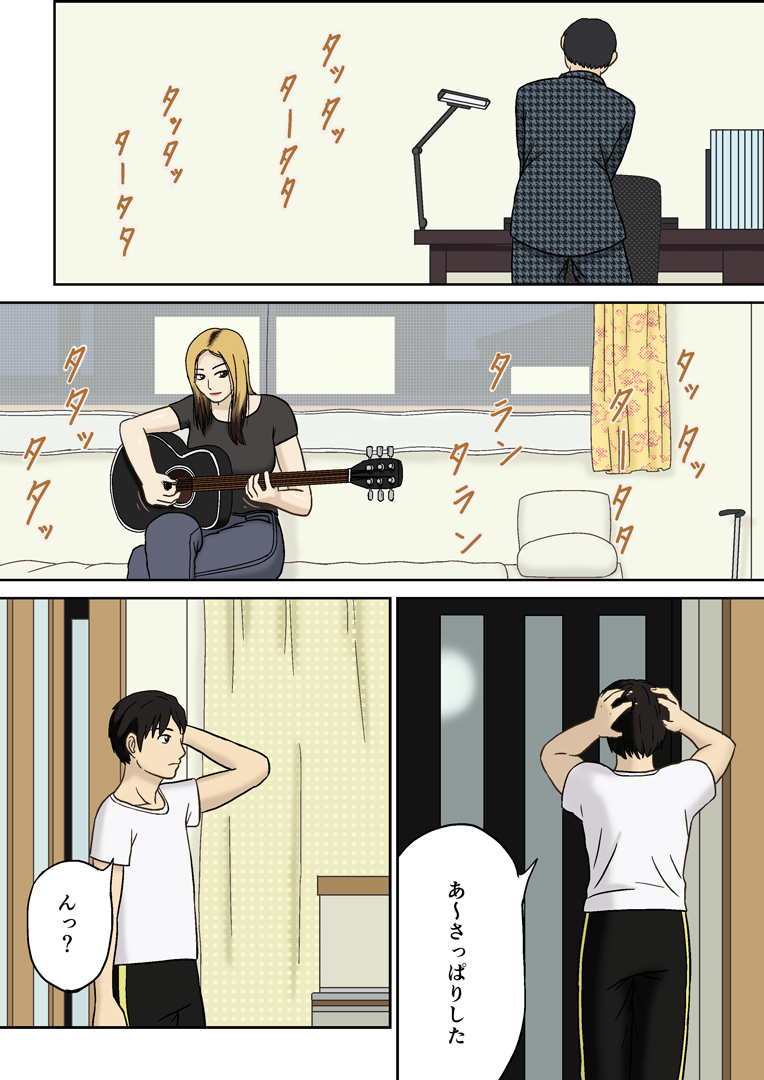 [十六夜のキキ] 突然に