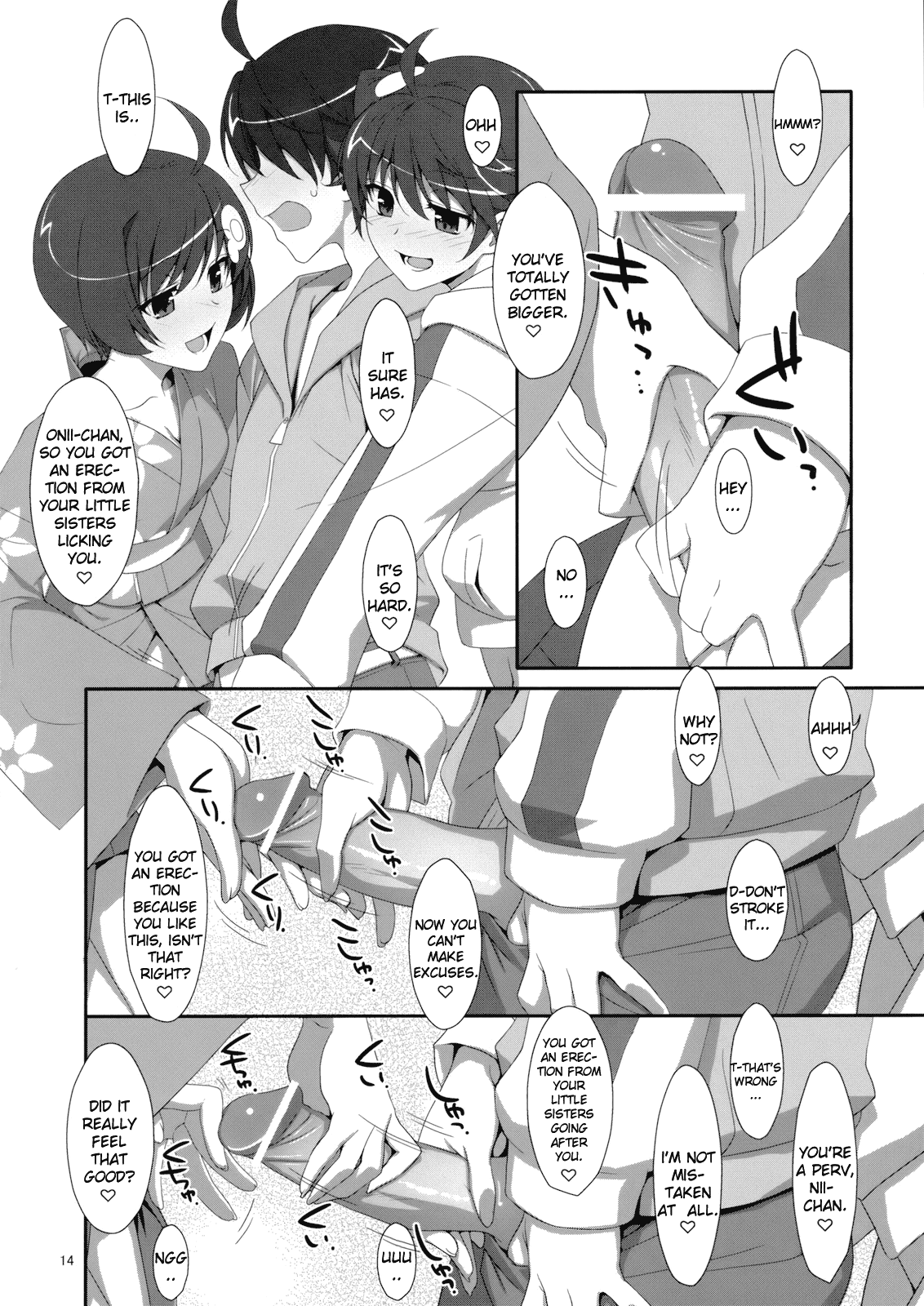 (C82) [TIES (タケイオーキ)] お兄ちゃんは妹に欲情したりしないよねっ? (化物語) [英訳]