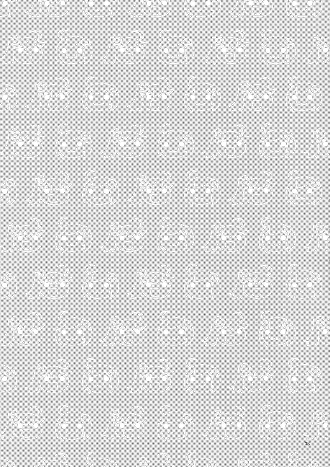 (C82) [TIES (タケイオーキ)] お兄ちゃんは妹に欲情したりしないよねっ? (化物語) [英訳]