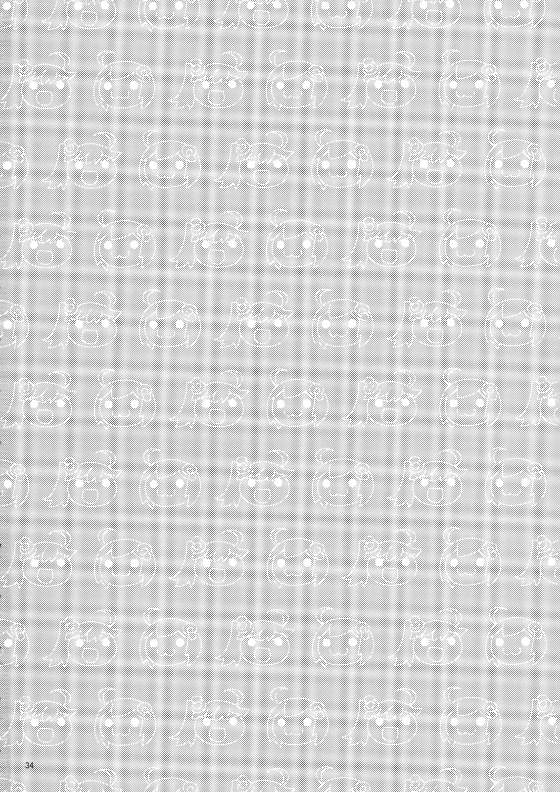 (C82) [TIES (タケイオーキ)] お兄ちゃんは妹に欲情したりしないよねっ? (化物語) [英訳]