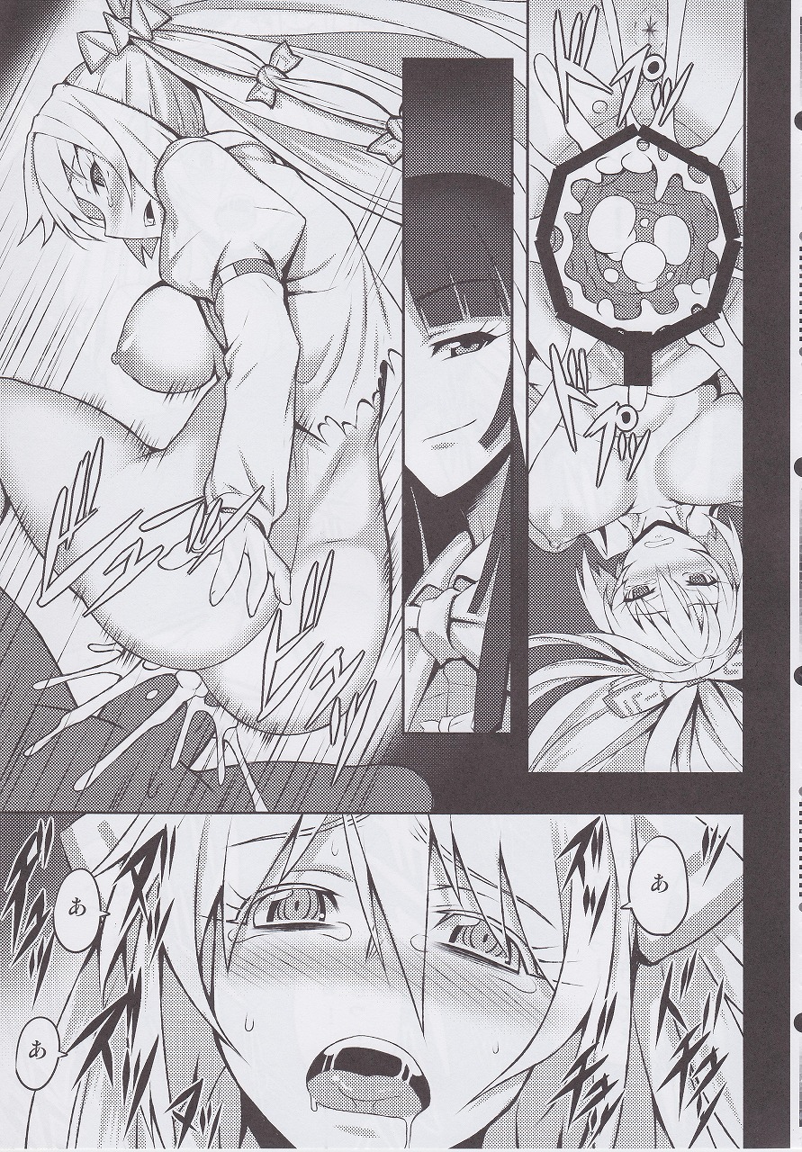 (C82) [アビオン村 (ジョニー)] 嗜虐幻想郷～藤原妹紅～ (東方Project)