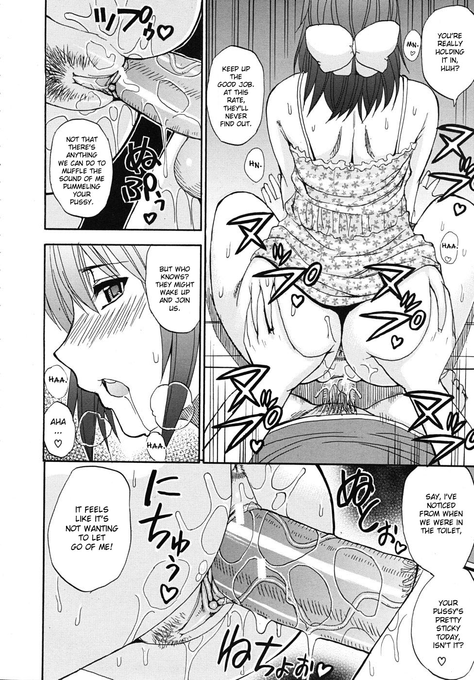 [春城秋介] ねぇ、もう少しだけ… [英訳]