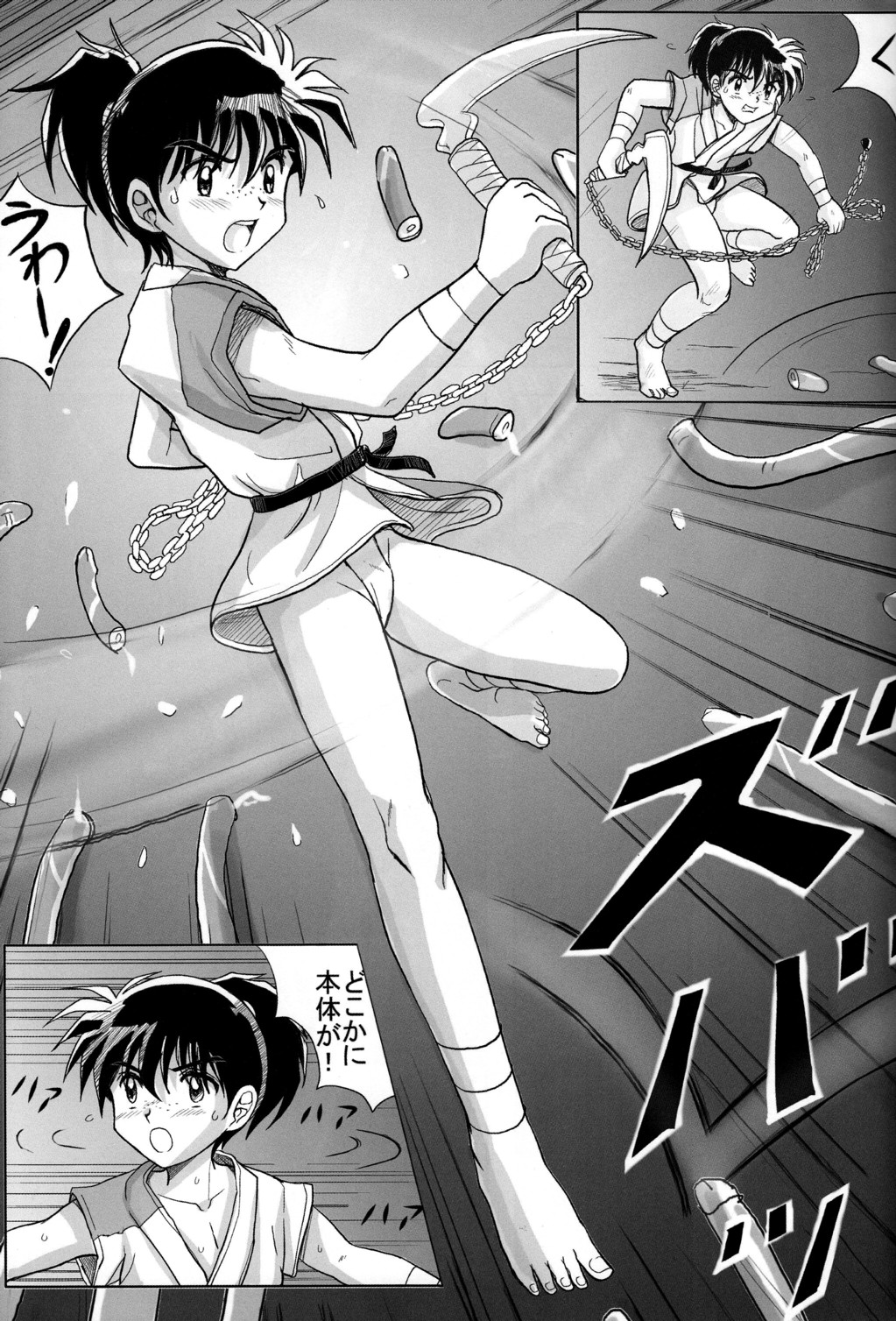 たけのこや-琥珀の坪マンガ禁止（犬夜叉）