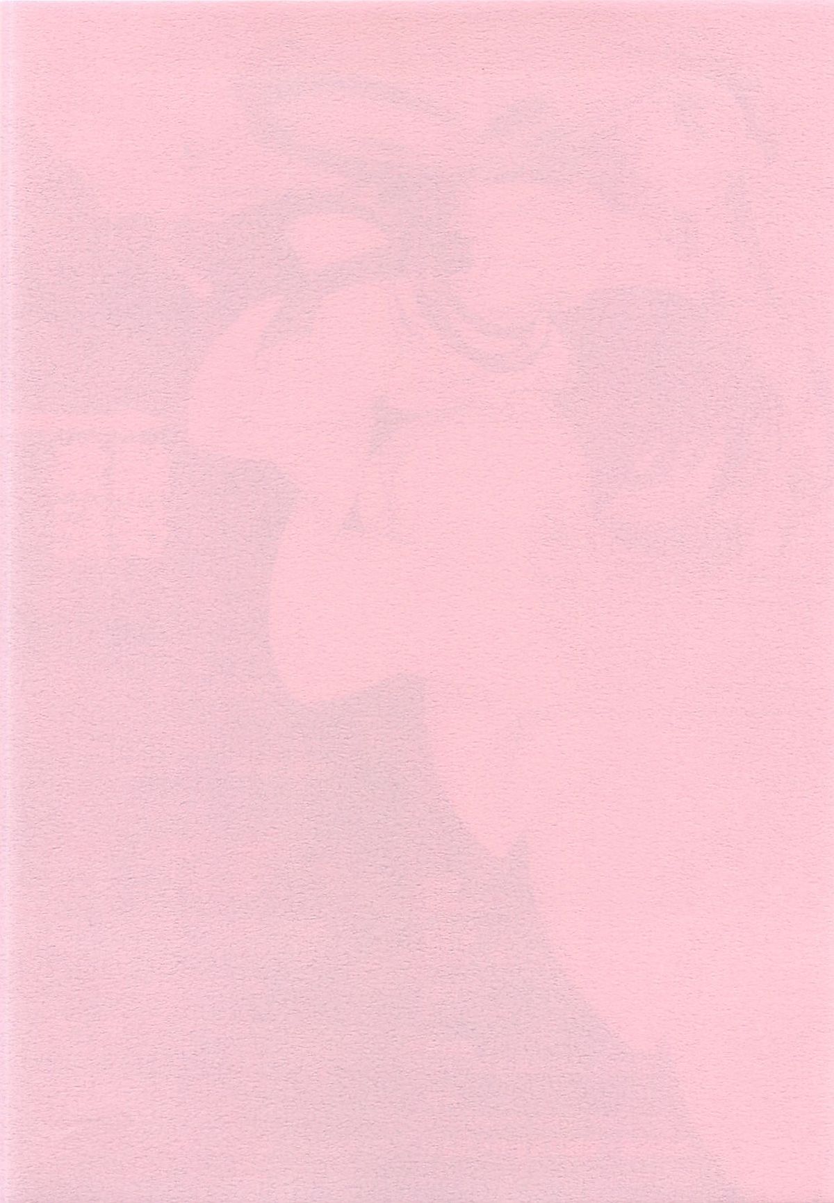 (C80) [恋愛漫画家 (鳴瀬ひろふみ)] 生存戦略のたしなみ方 (輪るピングドラム)