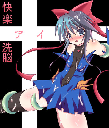 (C75) [ルキンフォー(結玲まこも)] 快楽洗脳アイ (魔法少女アイ)