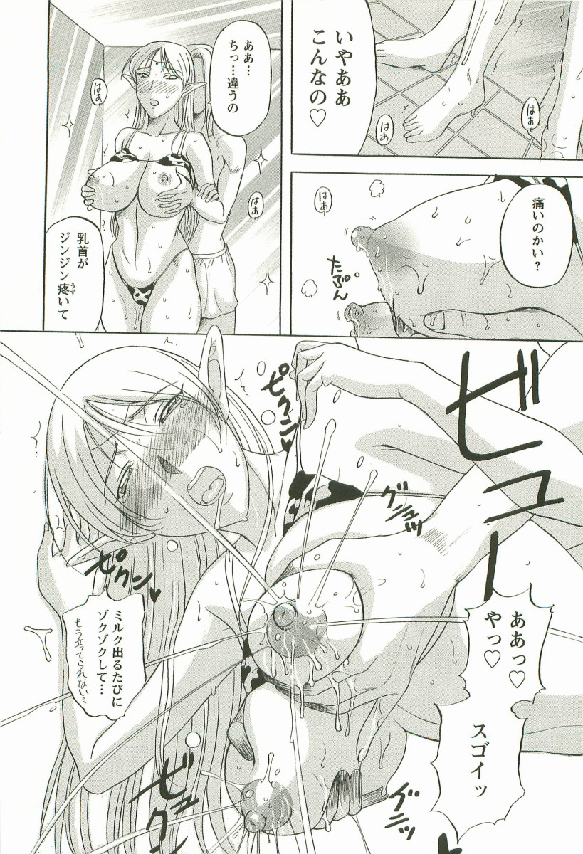[草津てるにょ] 夜ノ懺悔室
