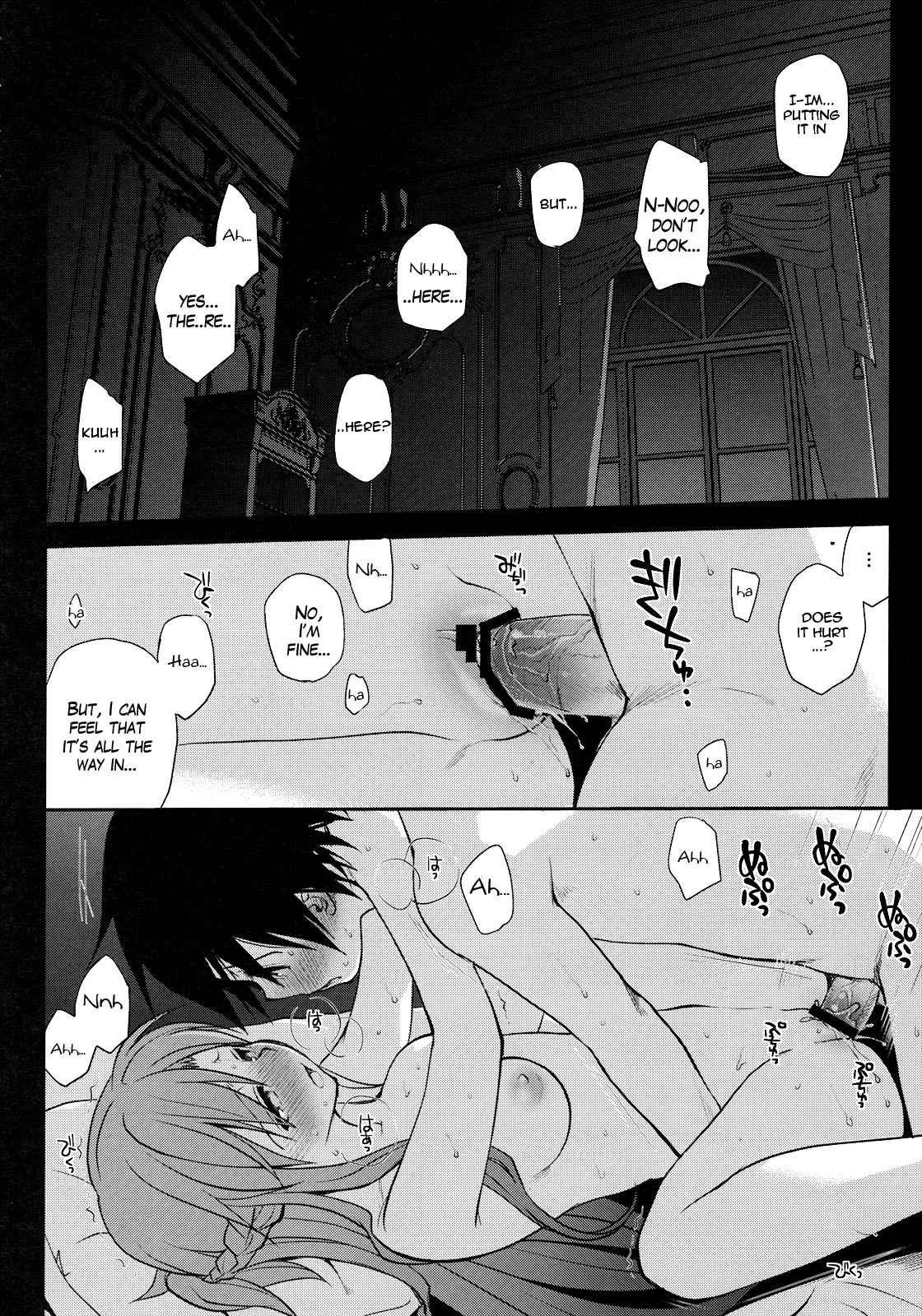 (C82) [たくみな無知 (たくみな無知)] サンクチュアリ (ソードアート・オンライン) [英訳]