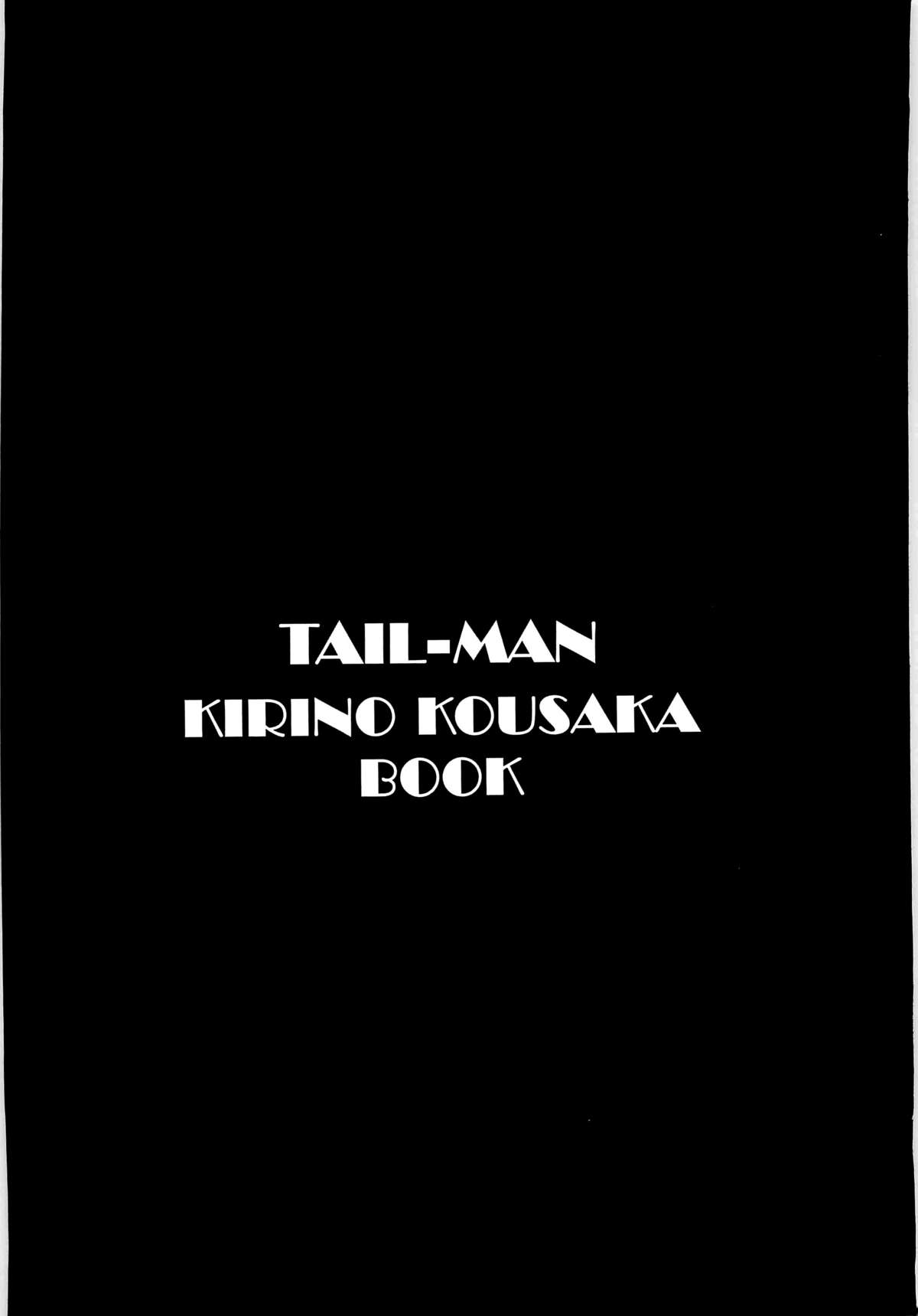 (C80) [Rat Tail (Irie Yamazaki)] TAIL-MAN KIRINO KOUSAKA BOOK (俺の妹がこんなに可愛いわけがない)