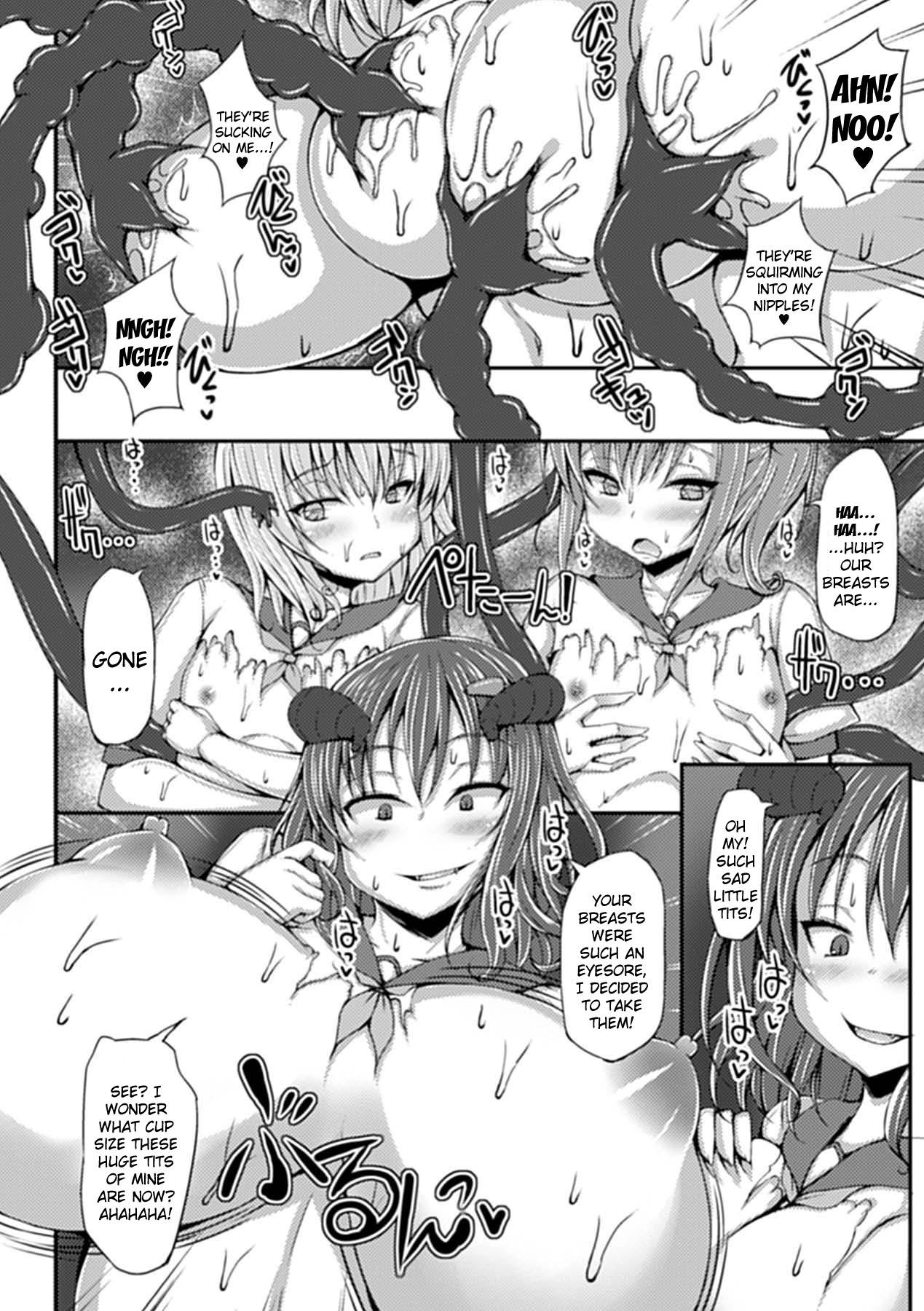 [stem] アクマなココ口 [英訳]