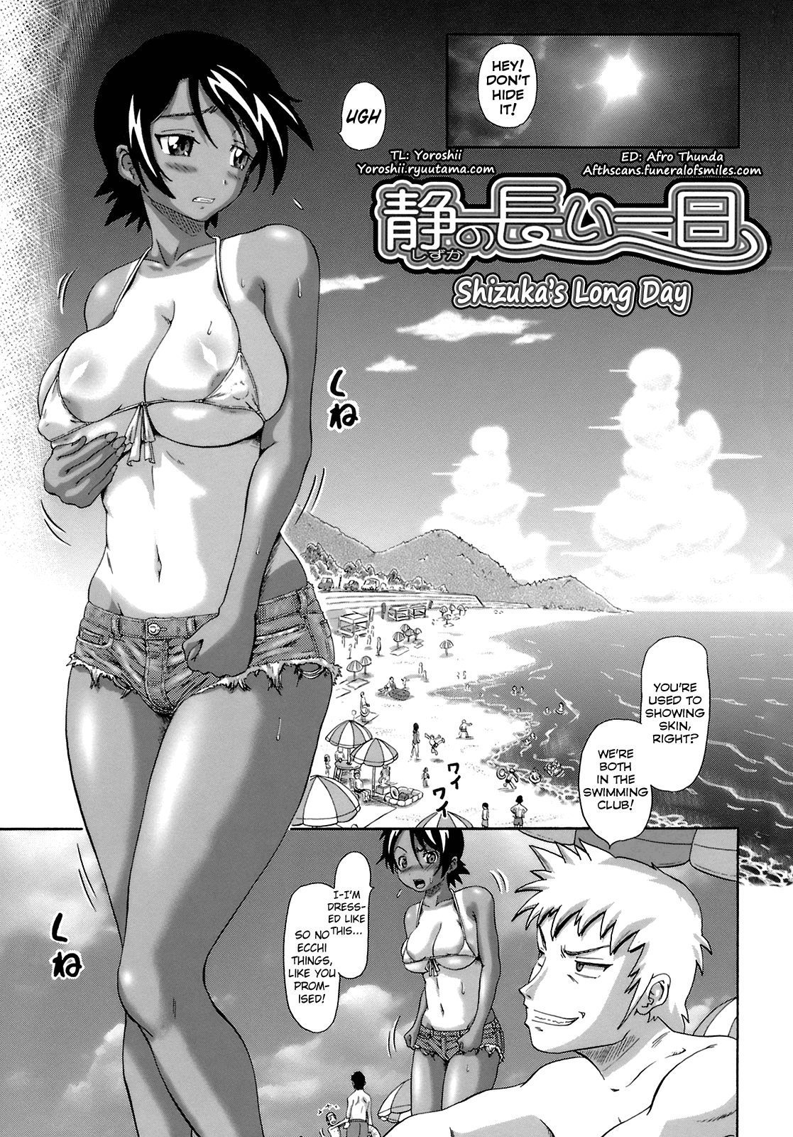 【ヌクヌクオレンジ】グットオネダリCh。 1-4 [英語] [よろしい+アフロ]