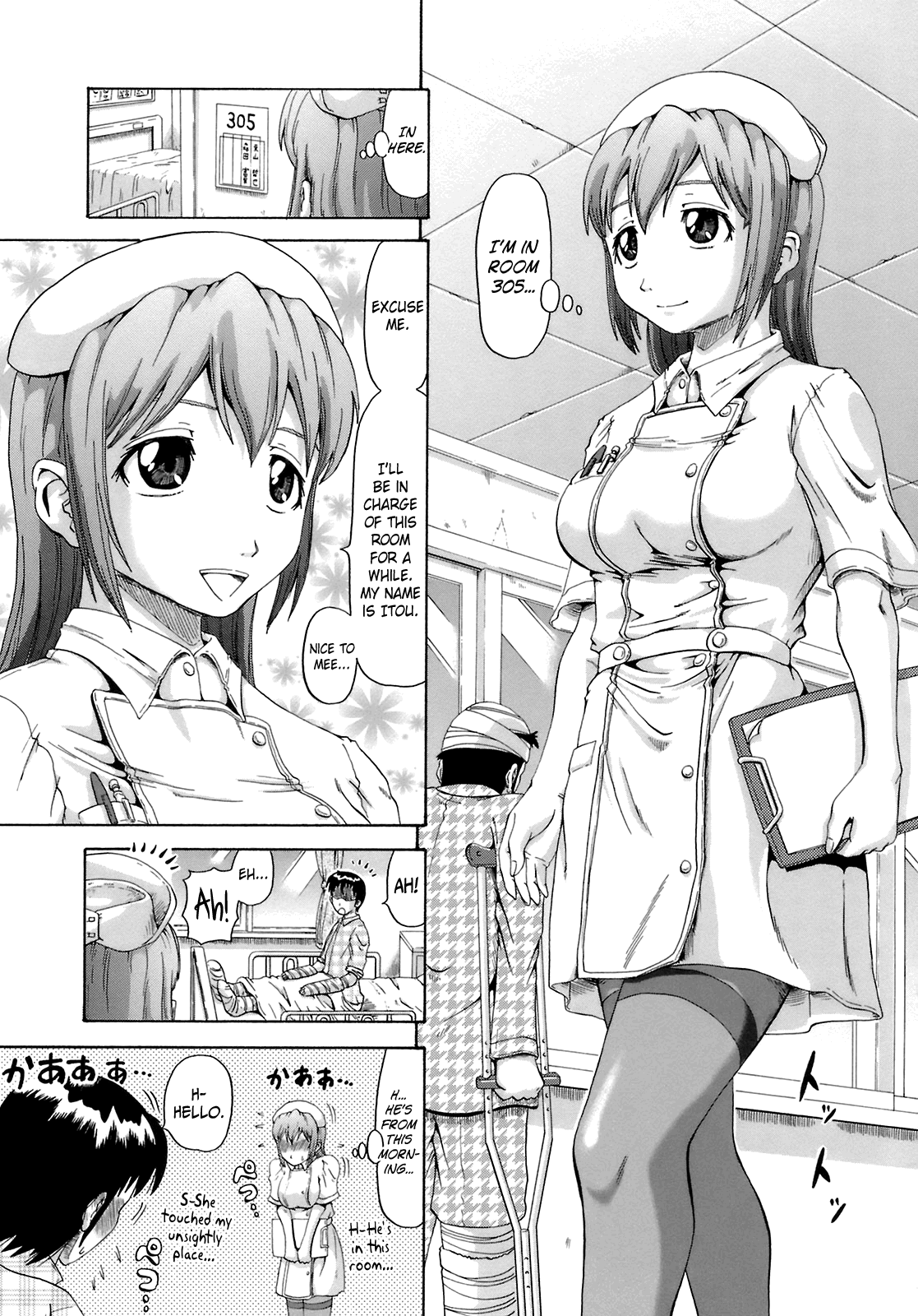 【ヌクヌクオレンジ】グットオネダリCh。 1-4 [英語] [よろしい+アフロ]