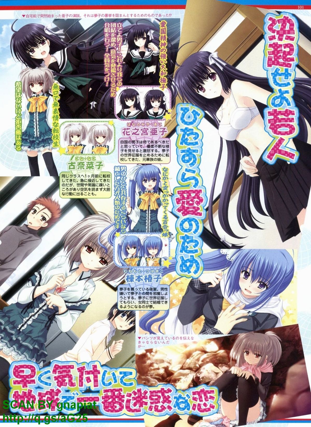 BugBug 2010年4月号 VOL.188