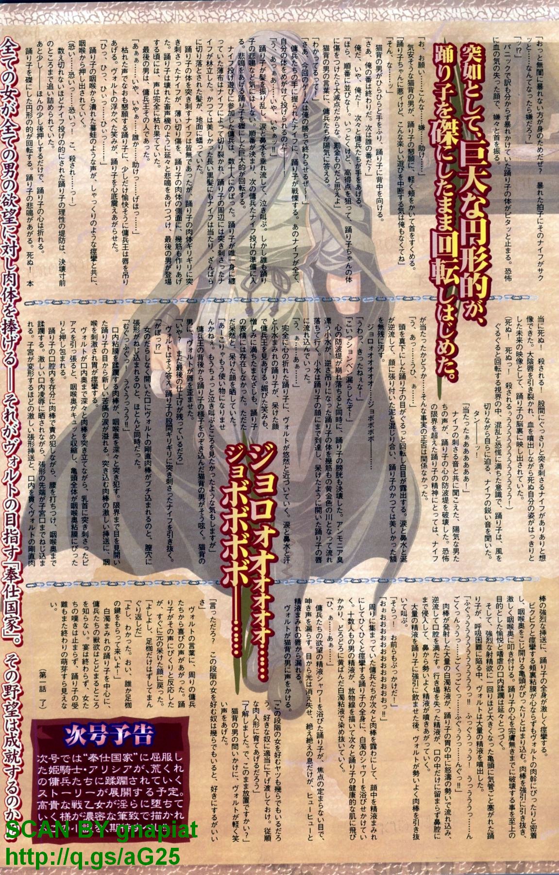 BugBug 2010年4月号 VOL.188