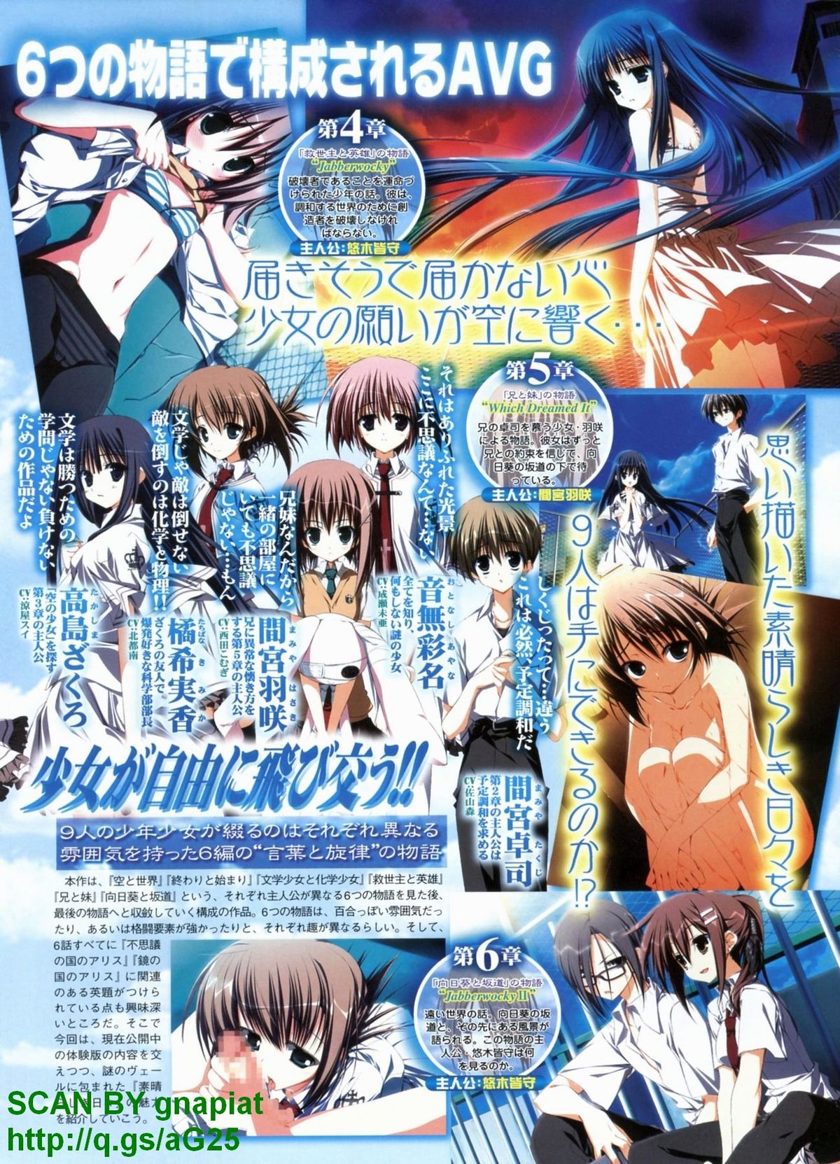 BugBug 2010年4月号 VOL.188