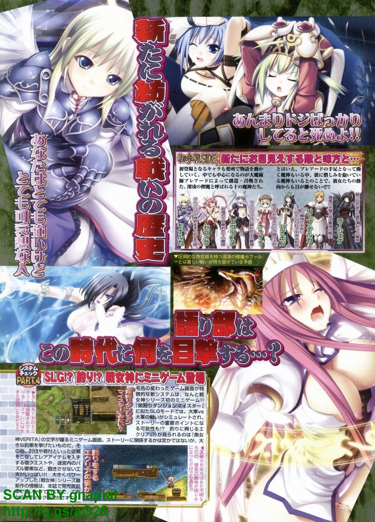 BugBug 2010年4月号 VOL.188