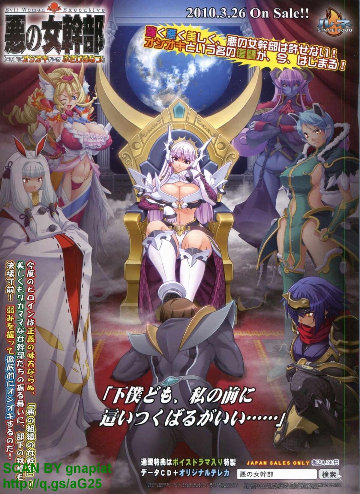 BugBug 2010年4月号 VOL.188