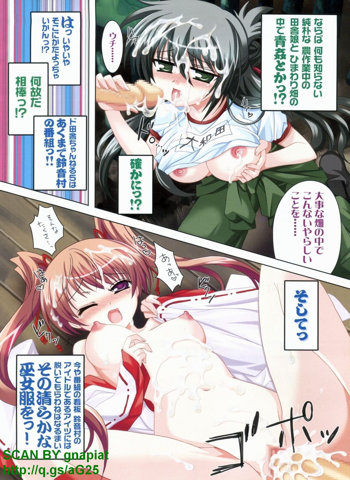 BugBug 2010年4月号 VOL.188