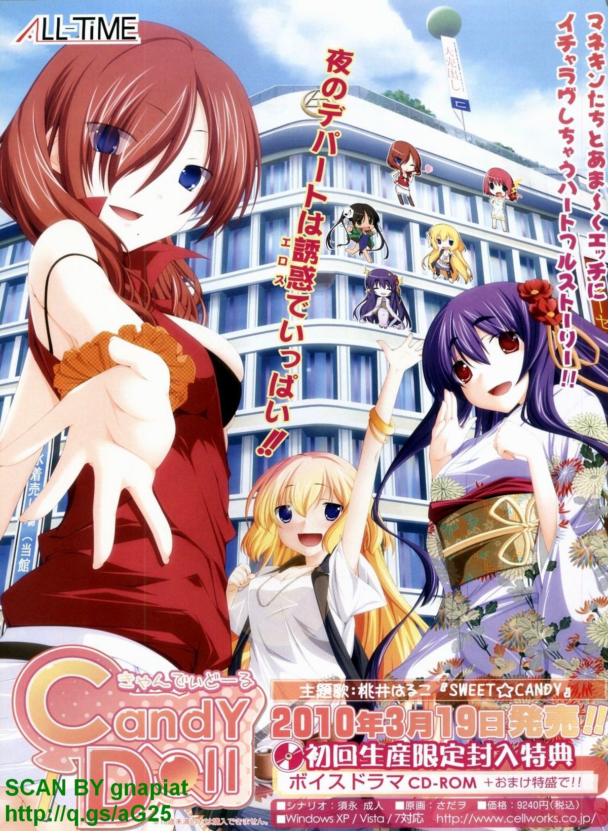 BugBug 2010年4月号 VOL.188