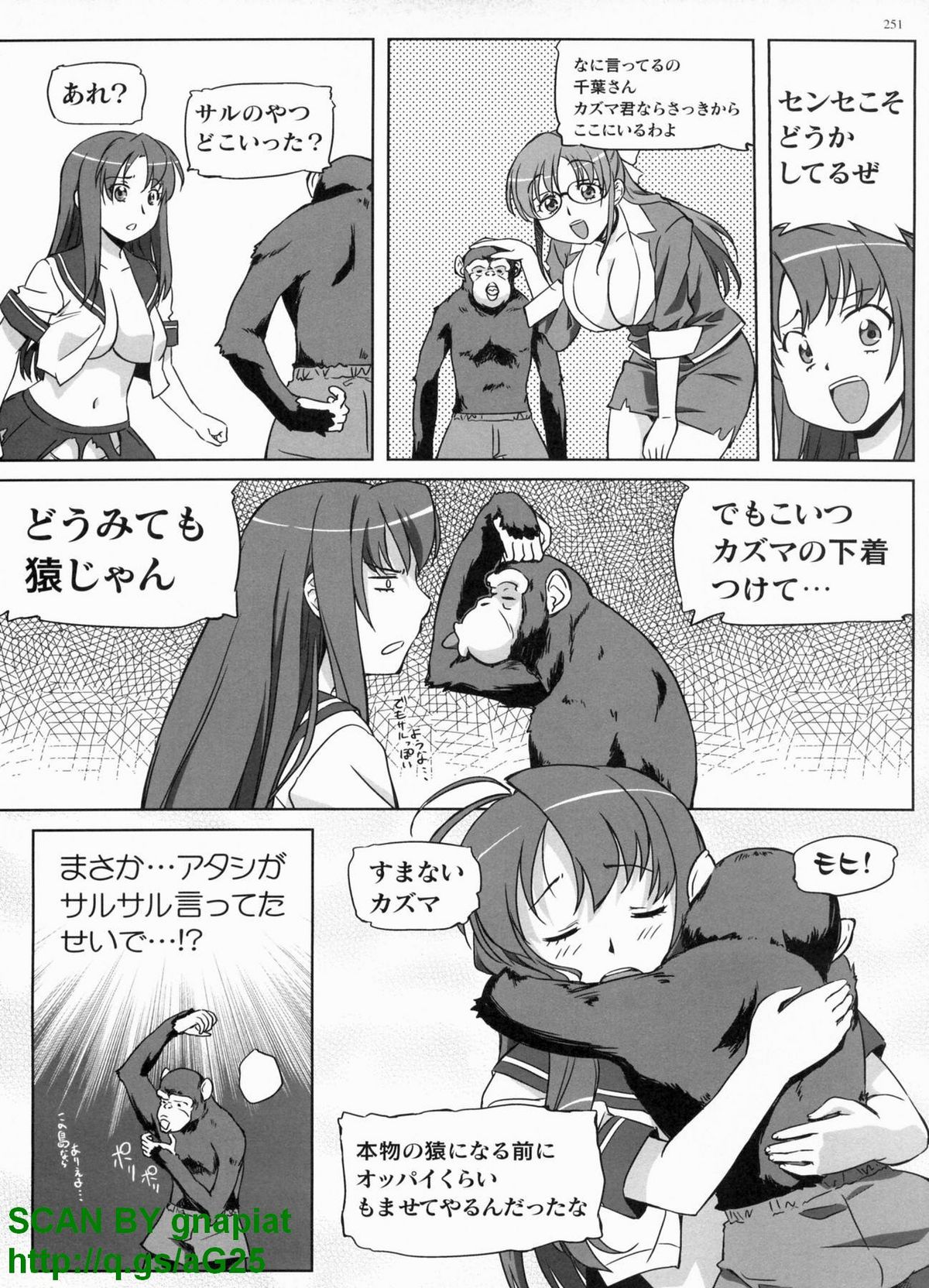 BugBug 2010年4月号 VOL.188