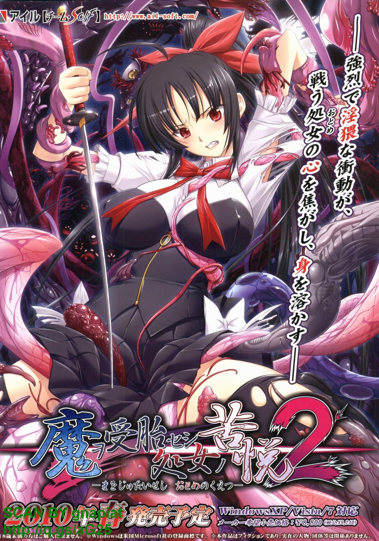 BugBug 2010年4月号 VOL.188