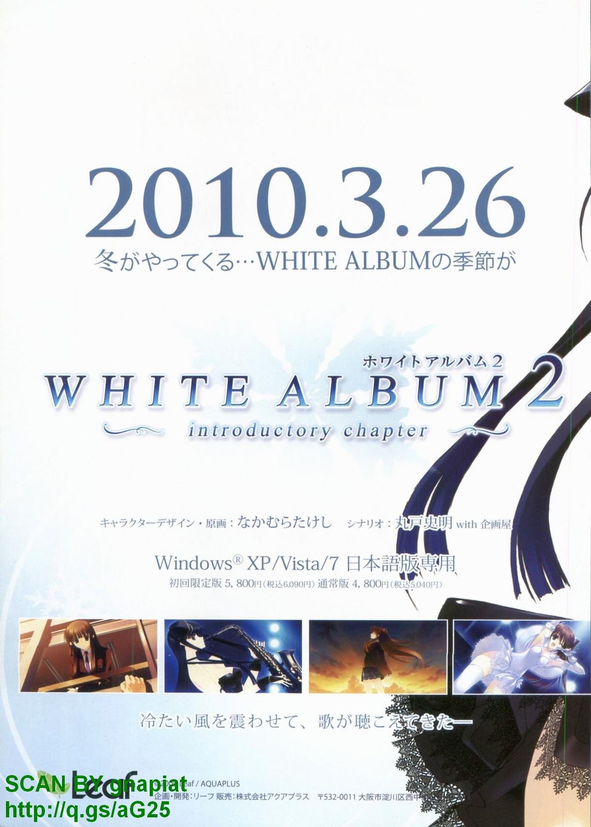 BugBug 2010年4月号 VOL.188