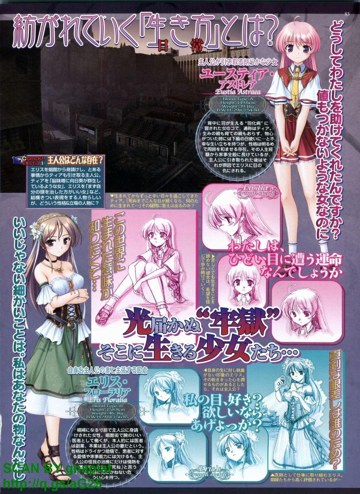 BugBug 2010年4月号 VOL.188