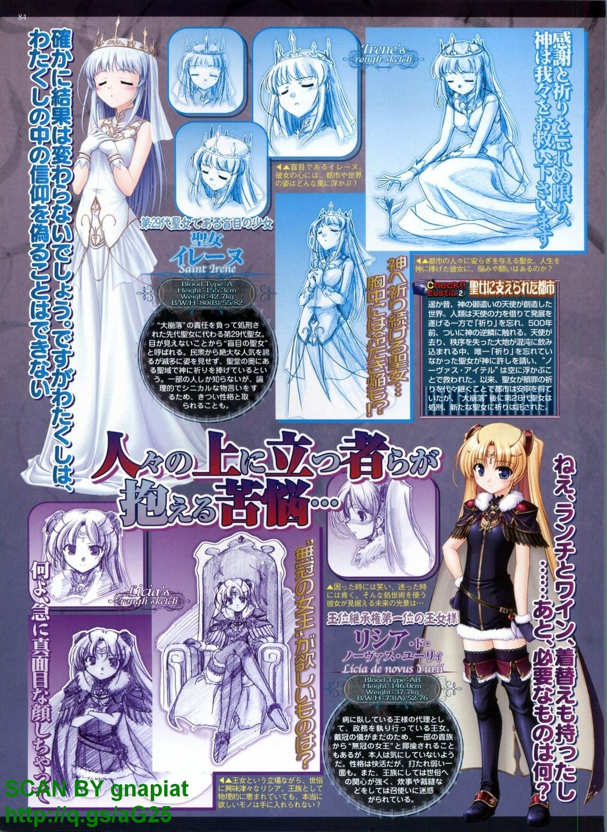 BugBug 2010年4月号 VOL.188